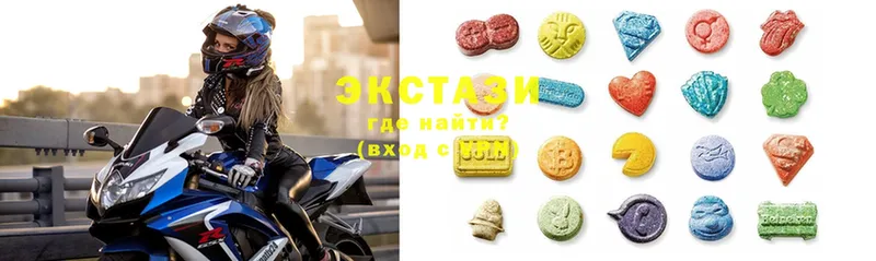 Ecstasy XTC Канск